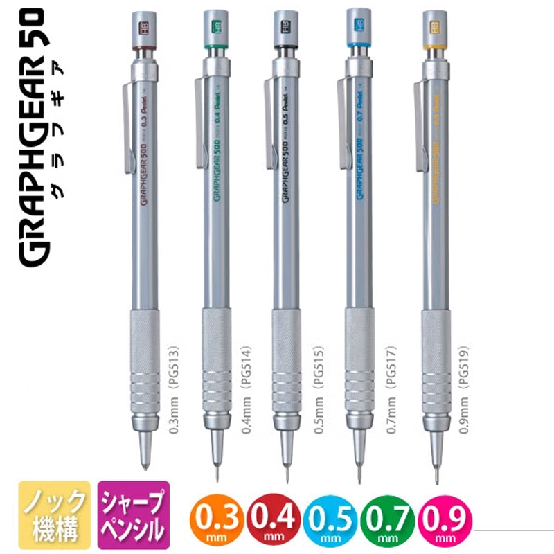 Pentel Pen Graphgear - Pentel GraphGear 500 Mekanik Çizim Kalemi,