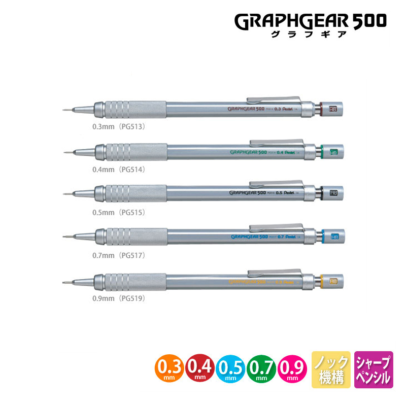 Pentel Pen Graphgear - Pentel Graphgear 500 Çizim Mekanik Kurşun