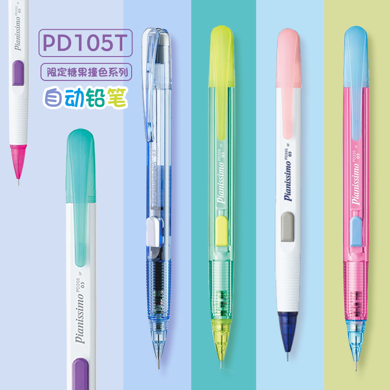 Pentel Pen Energel - 1 adet Pentel kırtasiye Techniclick mekanik