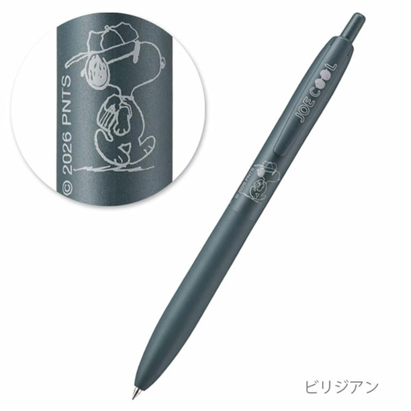 Uni Jetstream Lite Snoopy Jel  - Pentel Pen Energel incelemesi ve fiyatı
