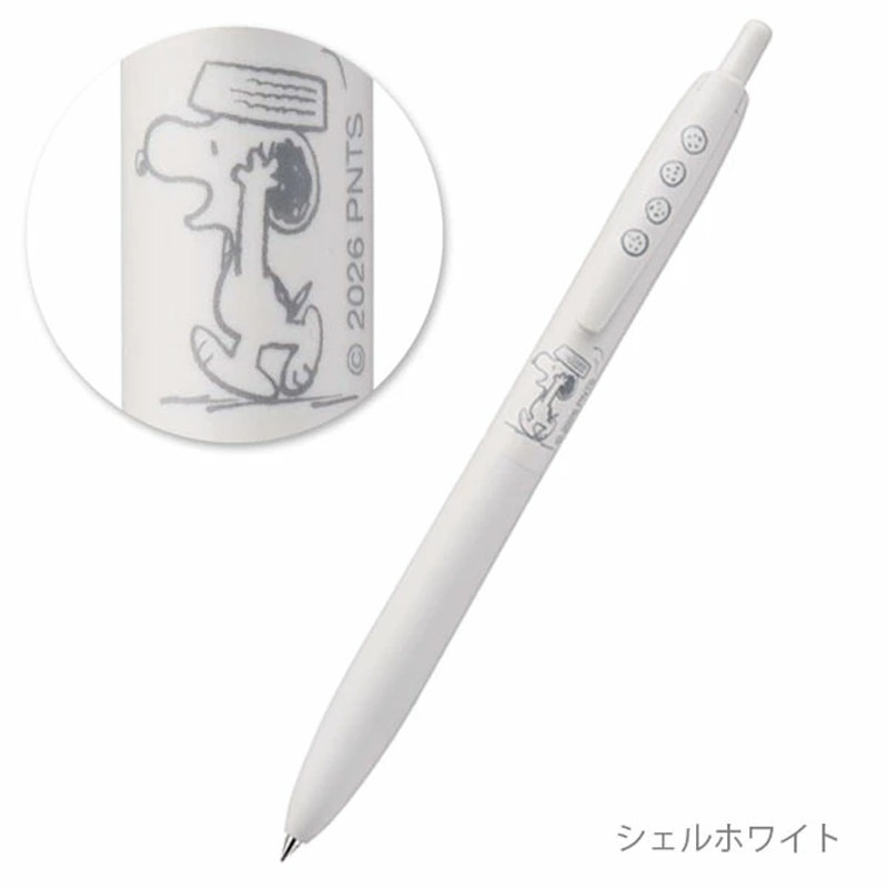 Uni Jetstream Lite Snoopy Jel  - Pentel Pen Energel incelemesi ve fiyatı