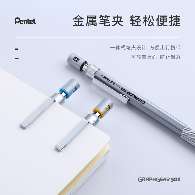 1 adet Pentel Graphgear 500 Çi - Pentel Pen Graphgear incelemesi ve fiyatı