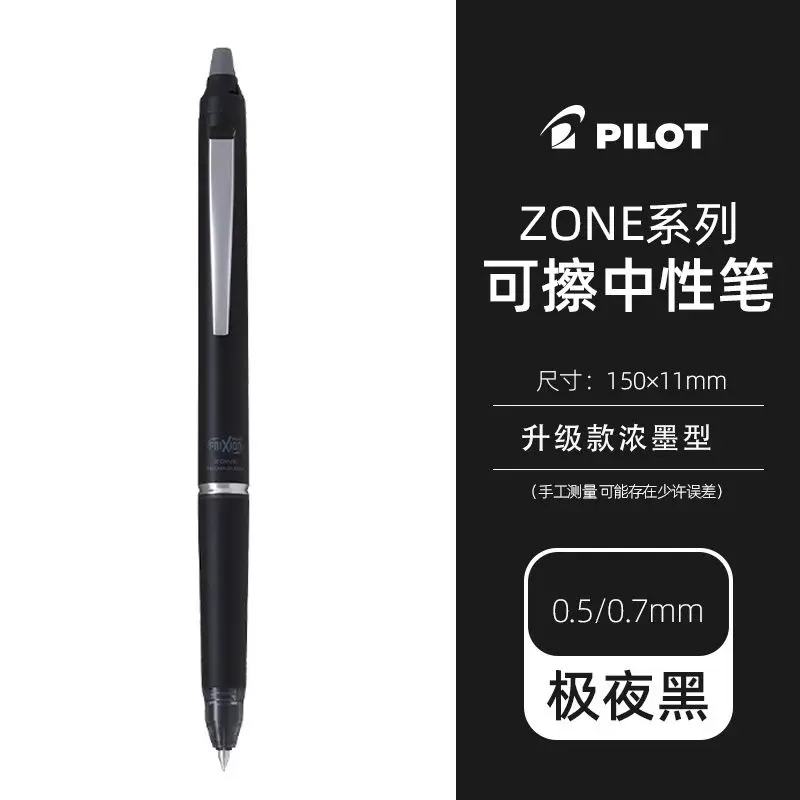 Yeni Orijinal Pilot Japonya Hi - Pilot Pen Frixion incelemesi ve fiyatı