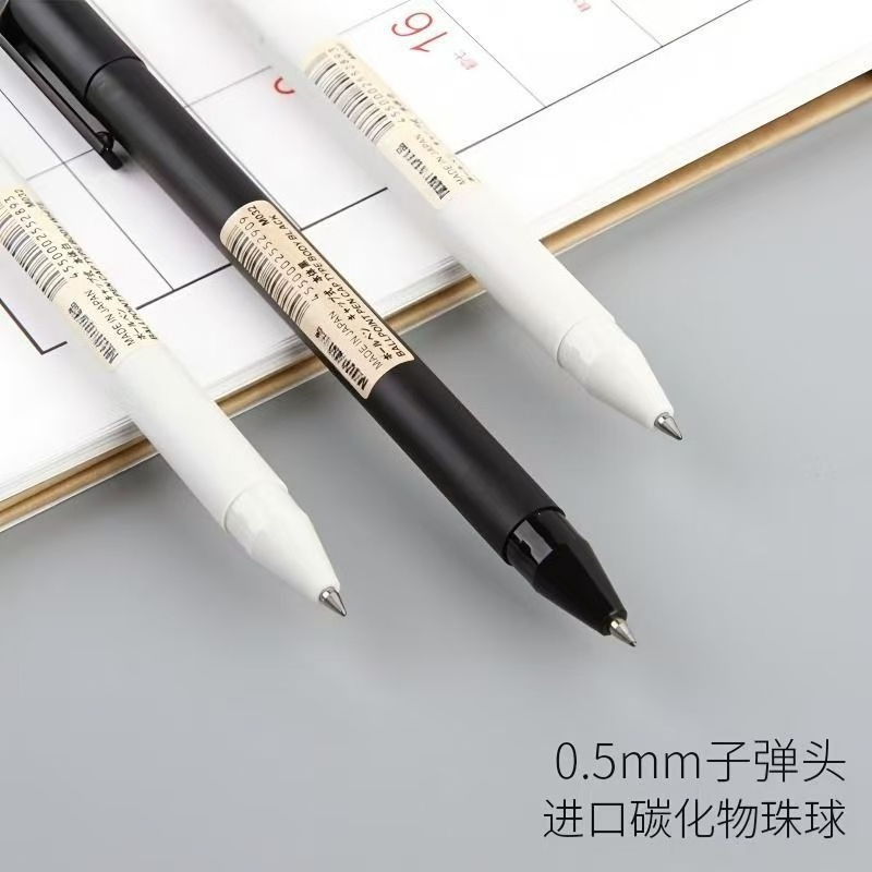 0.5mm Siyah Uçlu Jel Kalemler  - Muji Stationery Gel Pen incelemesi ve fiyatı